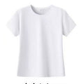 Camiseta basica blanca
